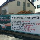 숲속향기생태 어린이집 이미지