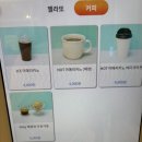 아포가토디젤라또 이미지