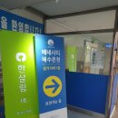 베네시티 해수온천 이미지
