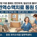 최익수의원 네이버블로그