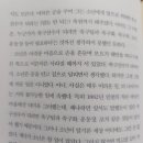 제물포수선 이미지