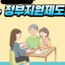 건강생활시지경산 이미지
