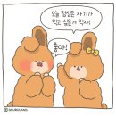 쭈신 이미지