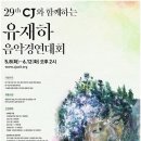 전원음악교습소 이미지