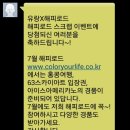 유랑카페