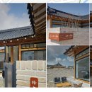 스테이하우스민박 이미지
