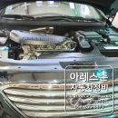 울산가스충전소 | 2년 전 중고로 구매한 2015 LF 소나타 LPI 차량 신경 거슬리는 엔진 맥동음,진동음 둥둥둥으로...