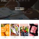 만나유통과일 이미지