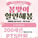 도화한의원 이미지