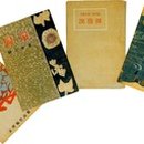 삼익문화사