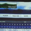 모다스크린골프 이미지