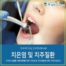 우리가족주연치과의원 이미지