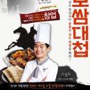놀부 족발 보쌈 express 네이버블로그
