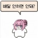 두바퀴이륜차 | 배달용 슈퍼커브 2000km 주행 기념 장단점 후기