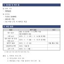 국립부경대학교 이미지