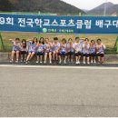 대전괴정고등학교 이미지