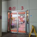 송파 소고기 맛있는 곳 가락시장 정육점 밀알유통 구입후기