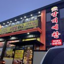 한세대 정문 앞 이미지