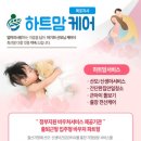 무안군보건소 | [정보제공] 무안군 산후도우미 바우처 신청(다문화 가정)