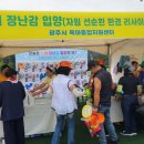 광주시 육아종합지원센터 이미지