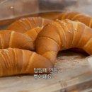 건강한 빵을 찾는다면? 동네한바퀴 비건쌀빵