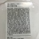 리리테라피