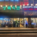 센띠에로 이미지