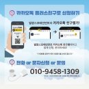 발광스포테인먼트 이미지