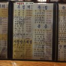 사랑방전집 이미지