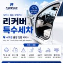 세기카정비 | 자동차 에어컨 쉰내, '에바크리닝'일까 '카센터 정비'일까? (증상 구분법)