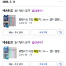 (주)성운 | [펜 리뷰] 펜텔 아츠 듀얼 메탈릭 글리터 볼펜 오리지널 &amp; 판타지 세트 전색상 14종 발색