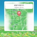 곰돌이네칼국수