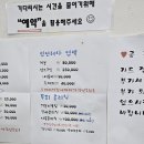 태후사랑 염색방 이미지