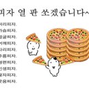 아띠랑스 | 불당동 양식 찐맛집 아띠랑스 화덕피자 파스타 후기