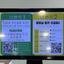 맛나감자탕 (만덕점) 이미지