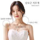 도영로22길 | 마동석님은 멋있지만, 내 어깨에 계시면 곤란하죠