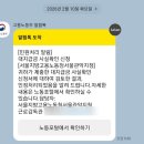임금체불 3탄 도산대지급금신청후기