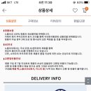 노블코코