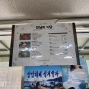 만남식당 이미지