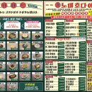 황제무한리필전문점 네이버블로그