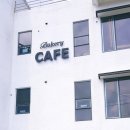 카페과르네리 이미지