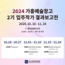 신대2길 이미지