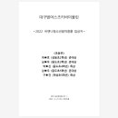 비엔나청소년음악콩쿠르 이미지