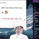 돈이가 이미지