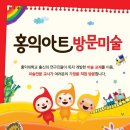 만수금호아파트 이미지