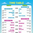 광주사운드파크페스티벌 이미지