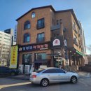 김명자낙지마당 정자점 이미지