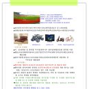 동문종합상사 이미지