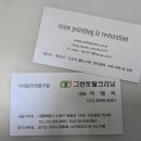 라파예트빌라 이미지