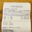 유명한칼국수 | [중구/명동] 명동에서 유명한 칼국수집 후기 ‘명동교자’